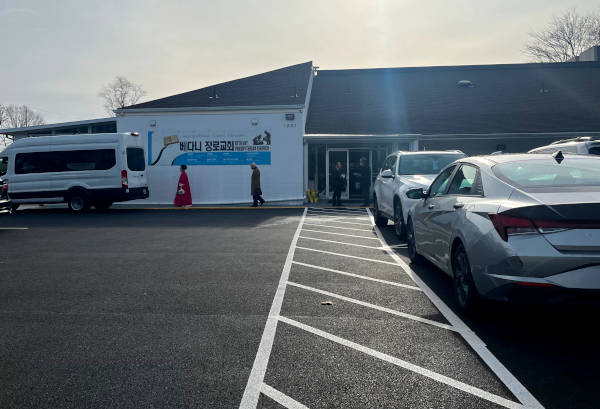 Bethany Korean English Presbyterian Church